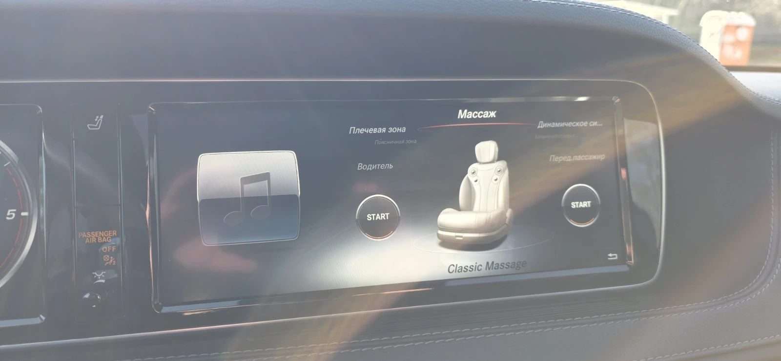 Mercedes-Benz S 350 AMG LONG 4MATIC, снимка 7 - Автомобили и джипове - 53817171