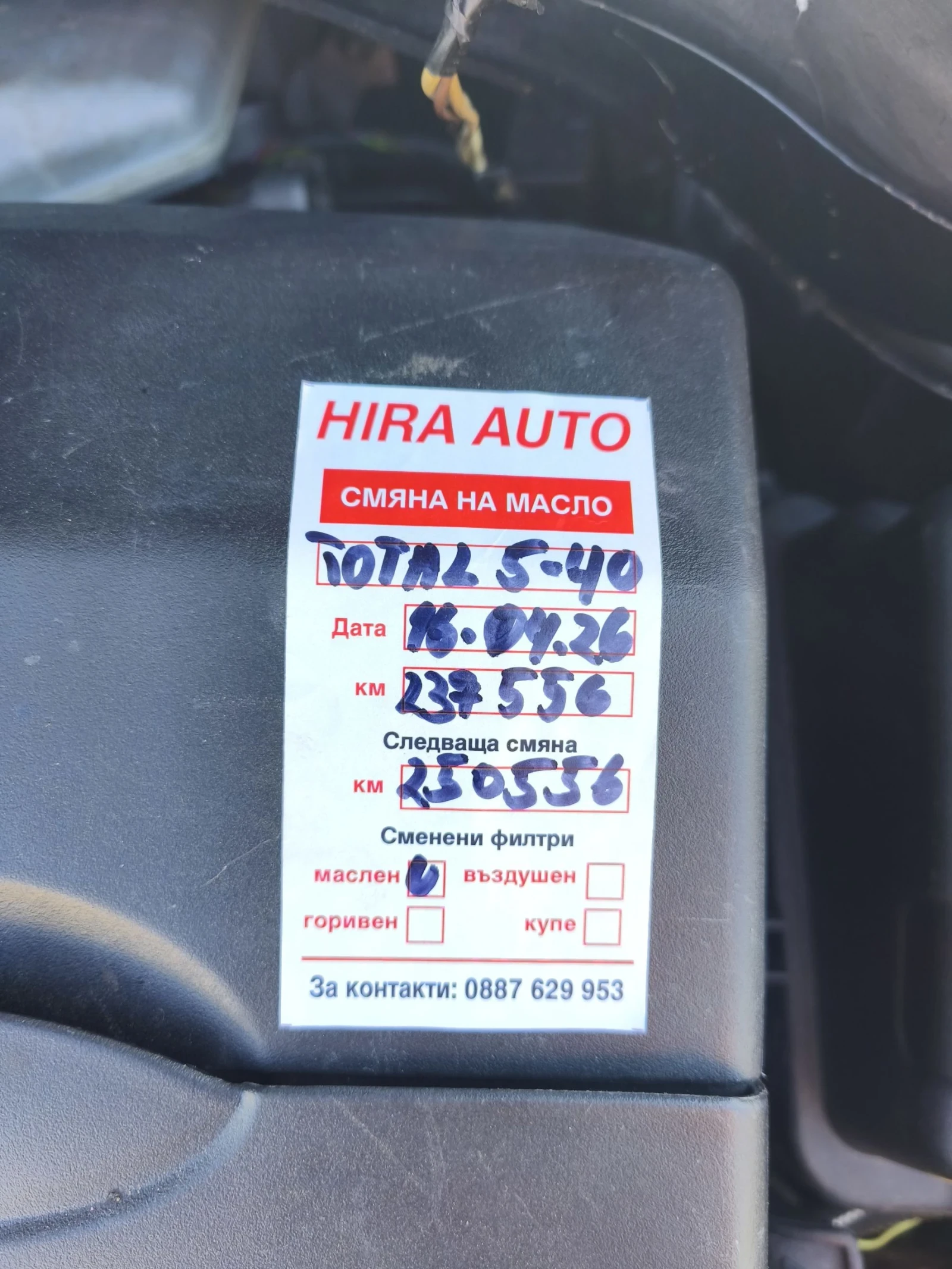 Peugeot 207 1.6hdi  90hp, снимка 14 - Автомобили и джипове - 54338972