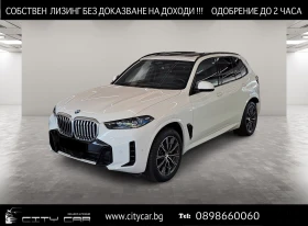 BMW X5 30d/ FACELIFT/ xDrive/ M-SPORT/ H&K/ PANO/ HEAD UP