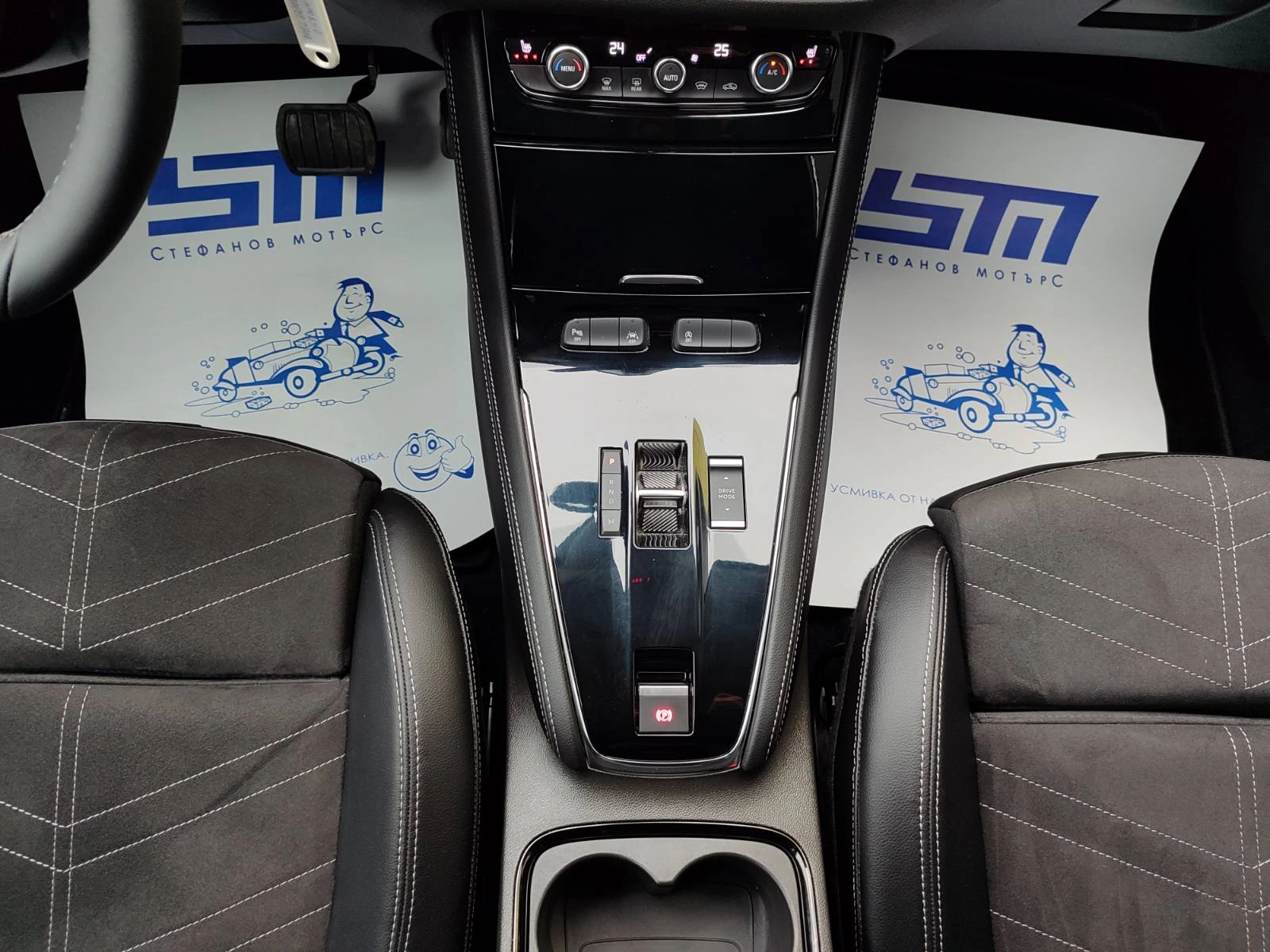 Opel Grandland X 1.2 turbo (130hp) AT8 | Mobile.bg � ����������� 13