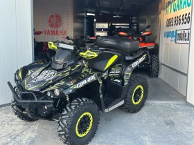 Can-Am Outlander XTP 1000 КАТ L7e | Auto.bg — изображение 11