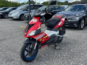 Aprilia Sr 50R
