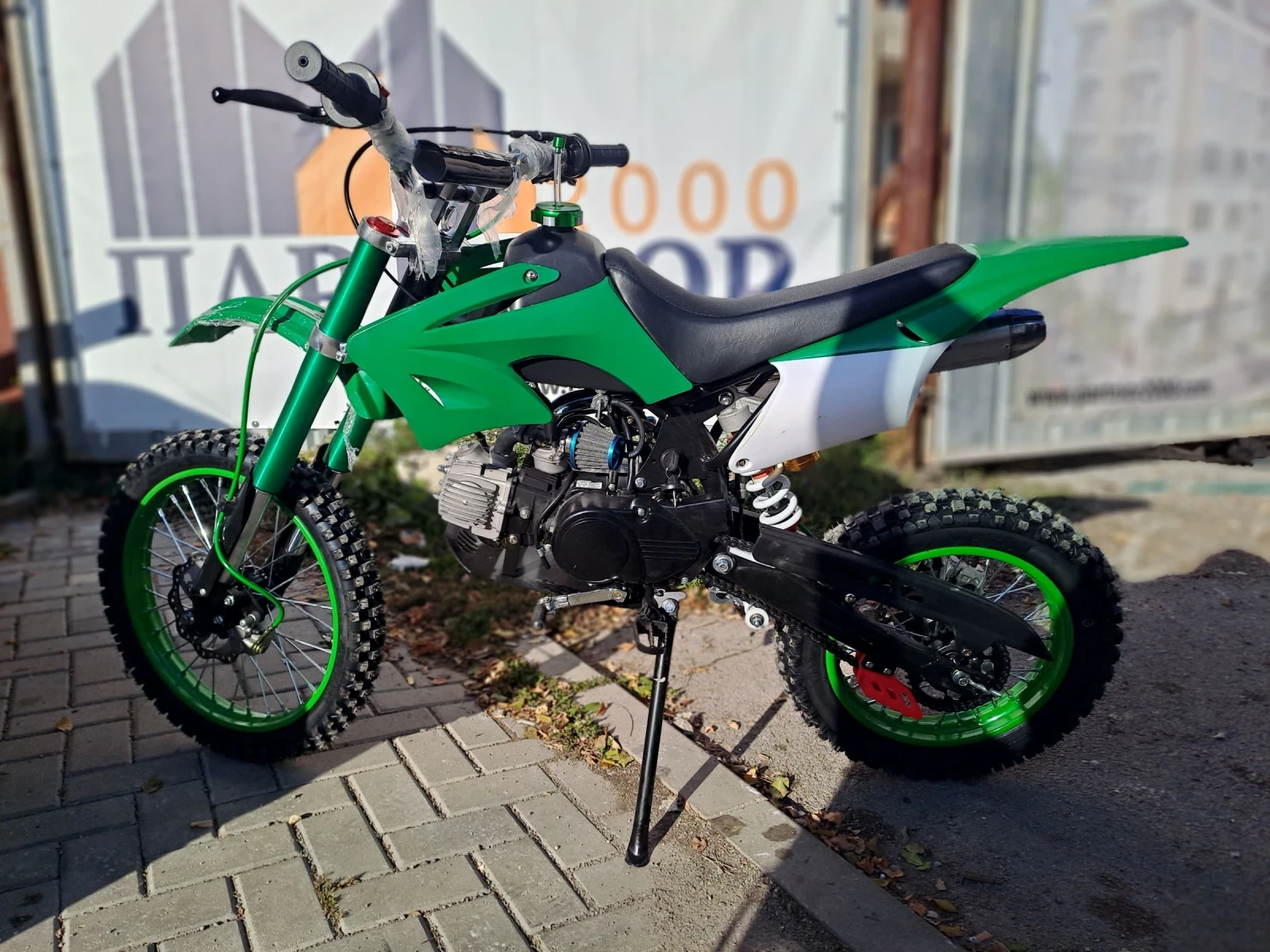 Shineray XY   | Mobile.bg   14