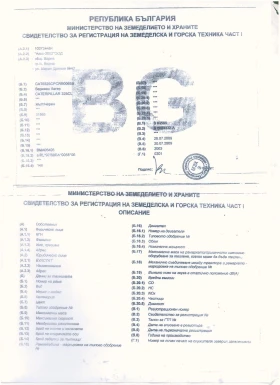 Багер Caterpillar 325 bl, снимка 10