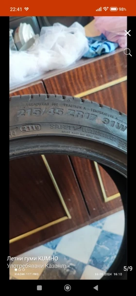 Гуми Летни 215/45R17, снимка 4