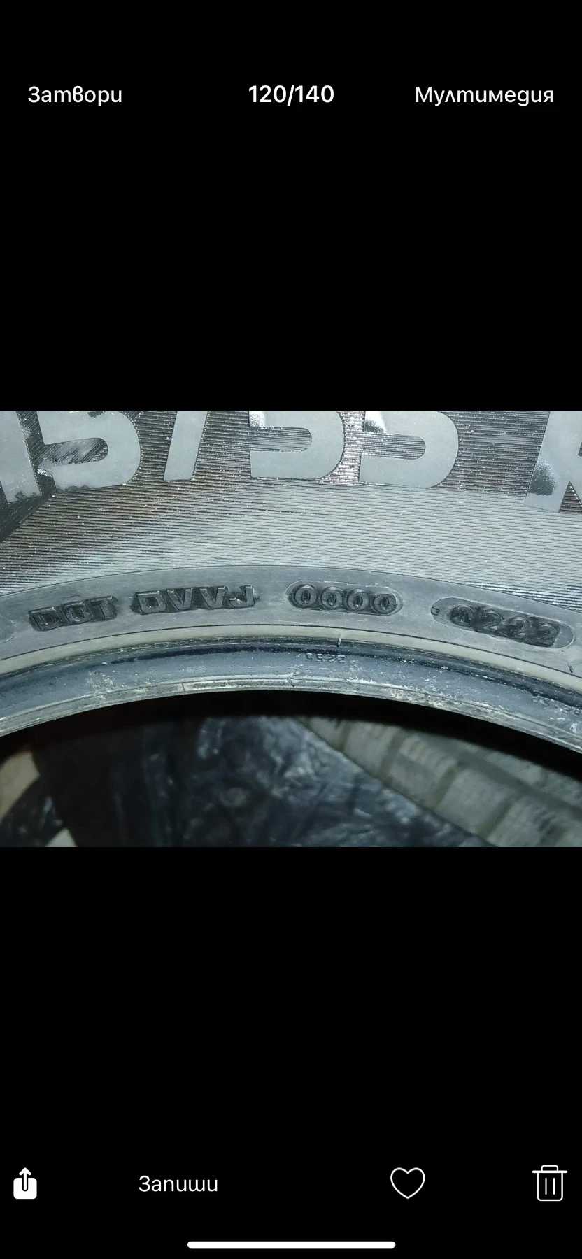  275/55R17 | Mobile.bg   2