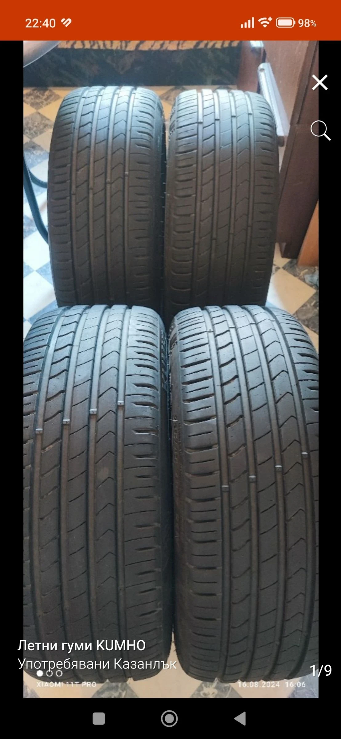 ���� 215/45R17 | Mobile.bg � ����������� 1