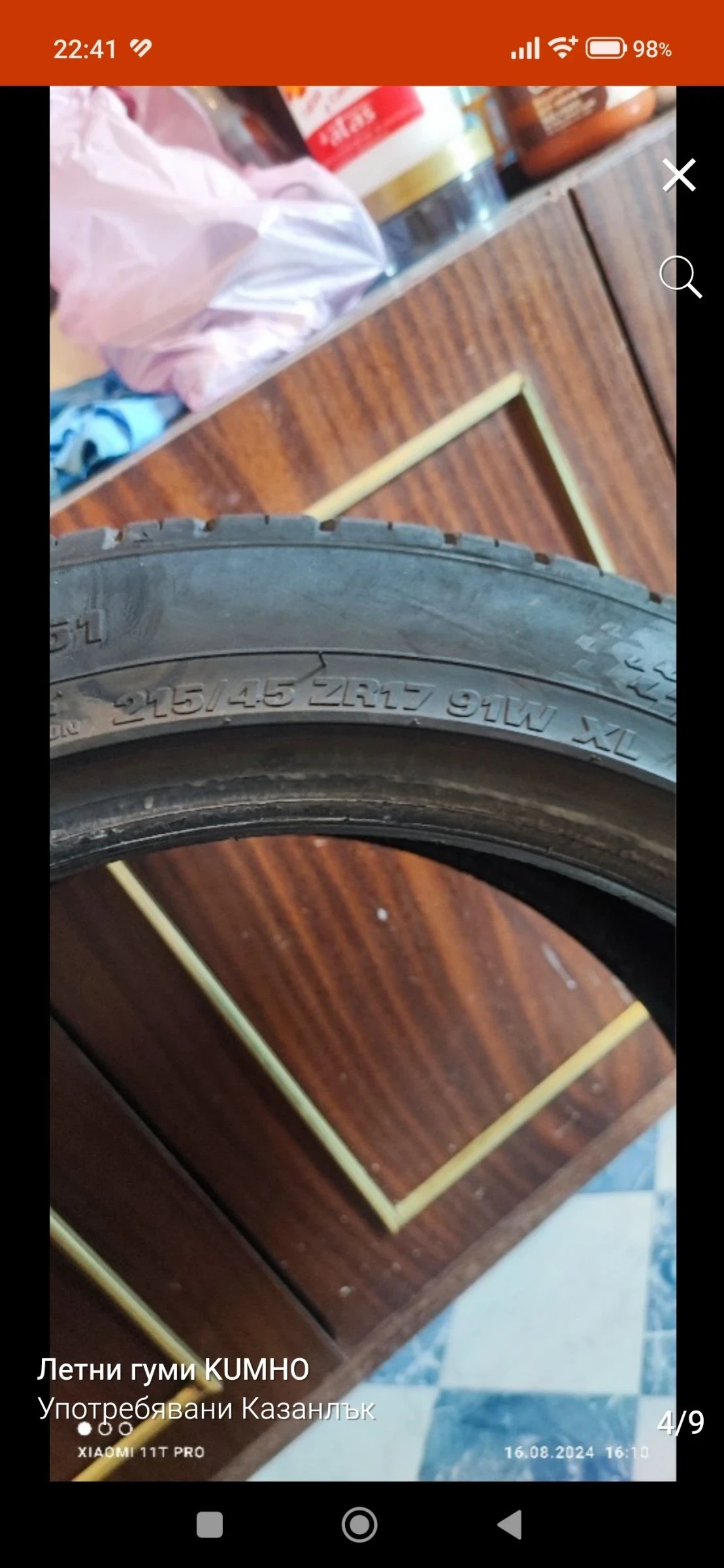 ���� 215/45R17 | Mobile.bg � ����������� 3