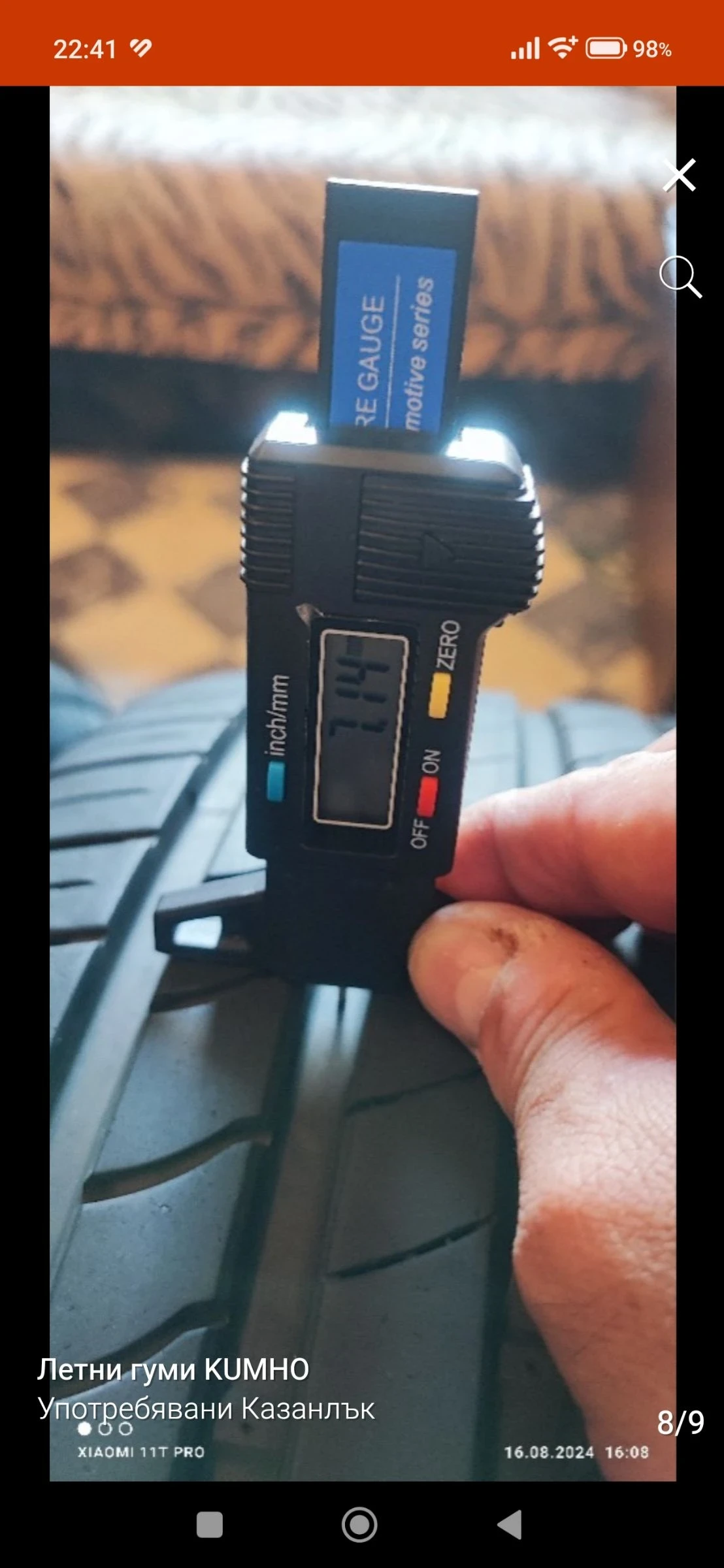 ���� 215/45R17 | Mobile.bg � ����������� 7