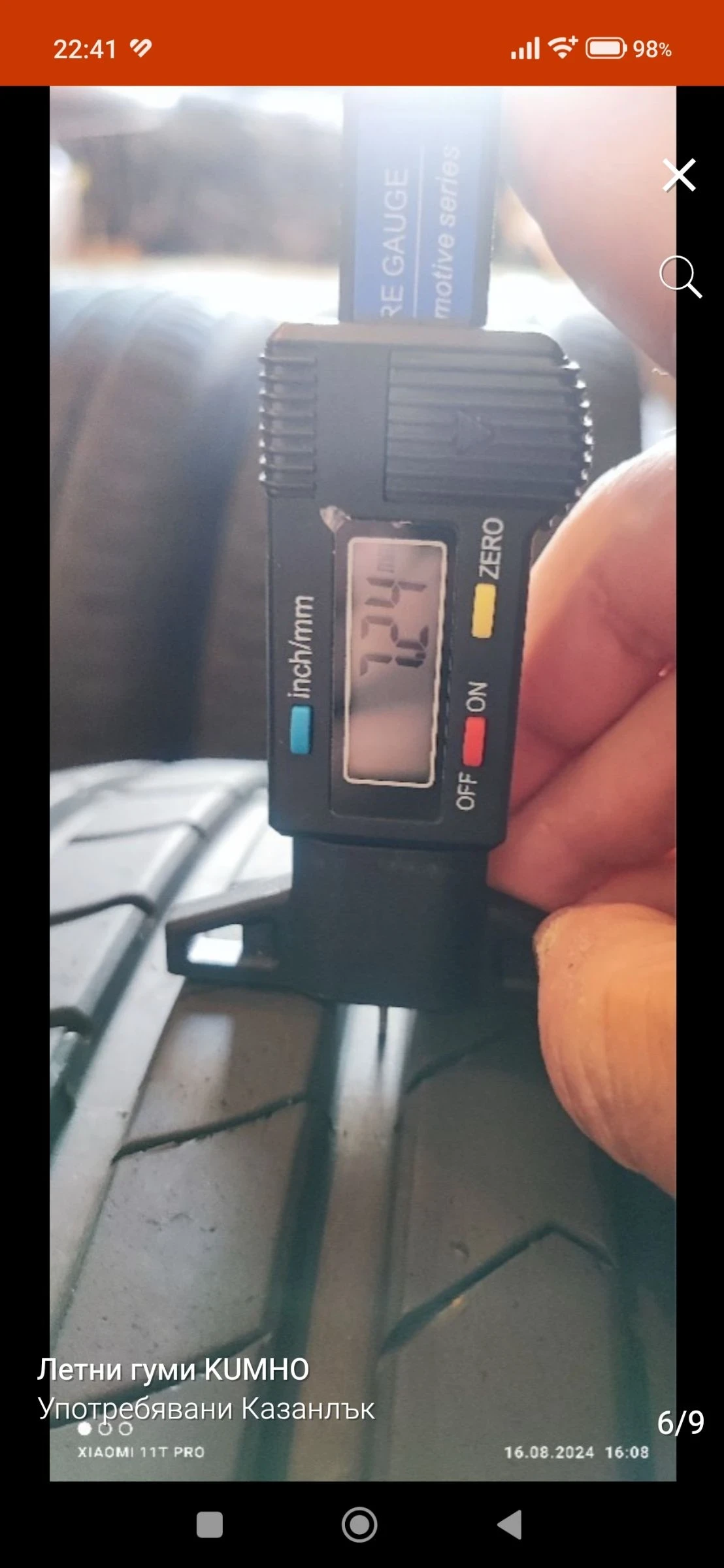 ���� 215/45R17 | Mobile.bg � ����������� 5