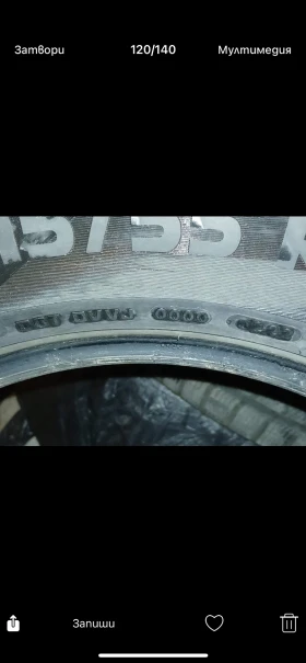  275/55R17 | Mobile.bg    2