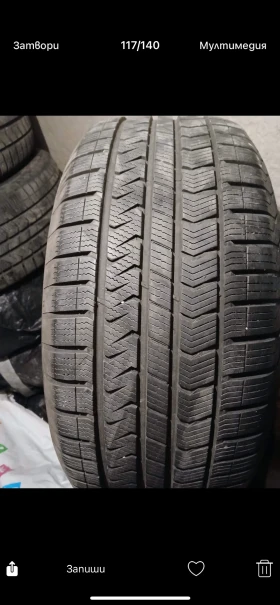      275/55R17