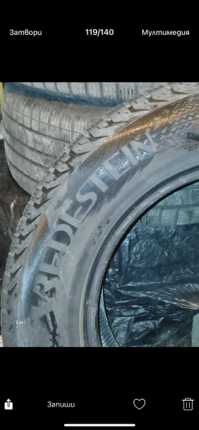  275/55R17 | Mobile.bg    3