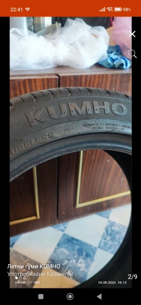 Гуми Летни 215/45R17, снимка 2 - Гуми и джанти - 52979261