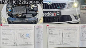 Skoda Octavia VRS 2.0TDi 170 6DSG CH-СОБСТВЕН ХОД-ИСТОРИЯ-ЛИЗИНГ, снимка 16