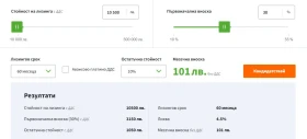 Обява за продажба на Opel Zafira Tourer C 1.6 CDTI ~10 499 лв. - изображение 7