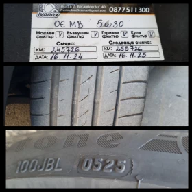 Mercedes-Benz E 320 * * * AVANTGARDE* * DISTRONIC* * FACELIFT | Mobile.bg    17