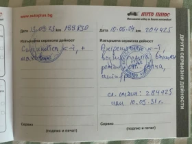 Audi A4 B8 - 11600 лв. / 5930.99 € - 65790883 13