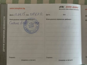 Audi A4 B8 - 11600 лв. / 5930.99 € - 65790883 14