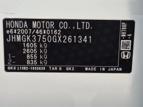 Honda Jazz 1.3 I-Vtec Comfort | Auto.bg — изображение 11