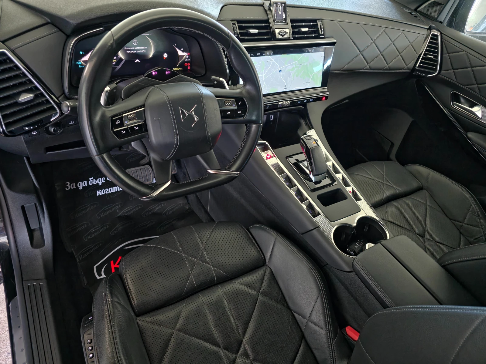 DS DS 7 RIVOLI E-TENSE 225 EAT8 - изображение 10