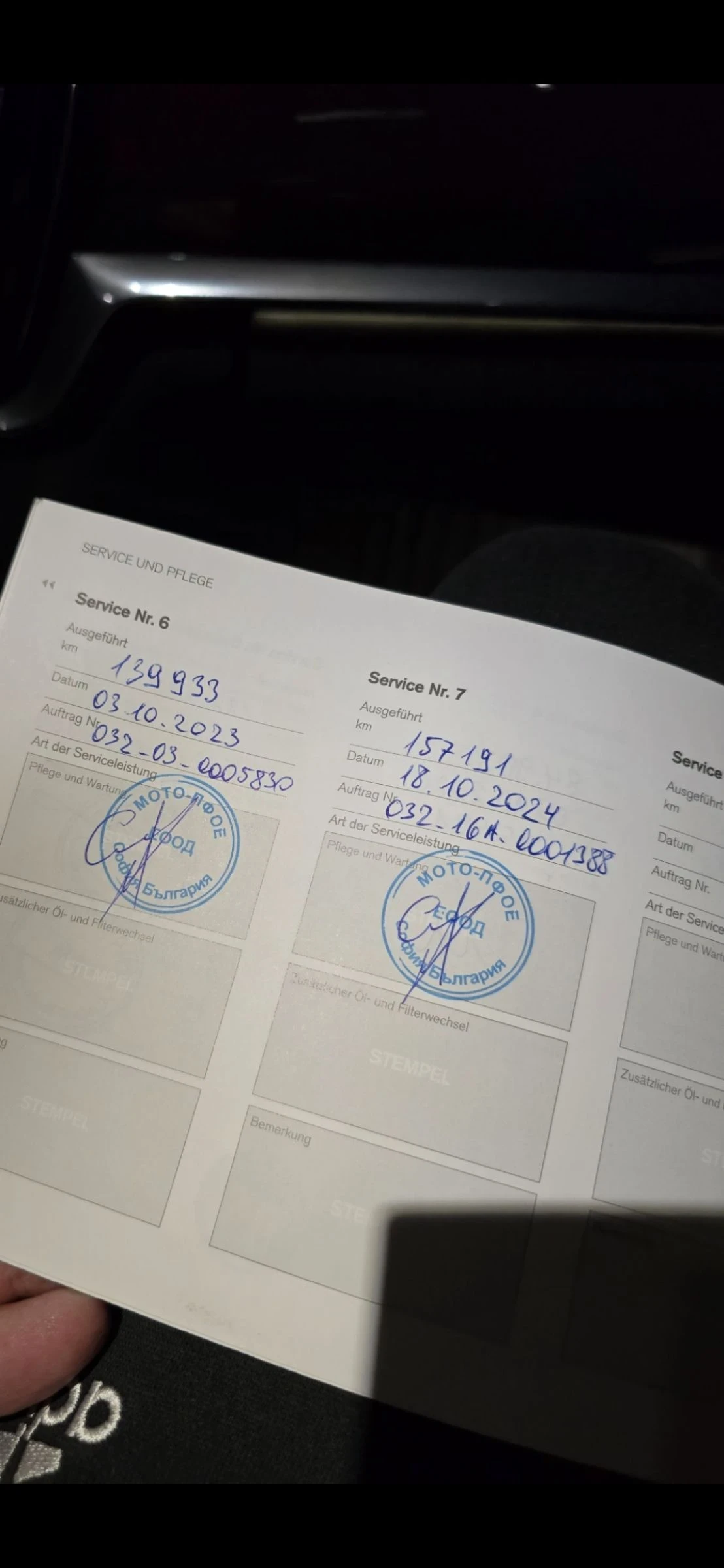 Volvo V90 T5 Polestar | Mobile.bg � ����������� 13