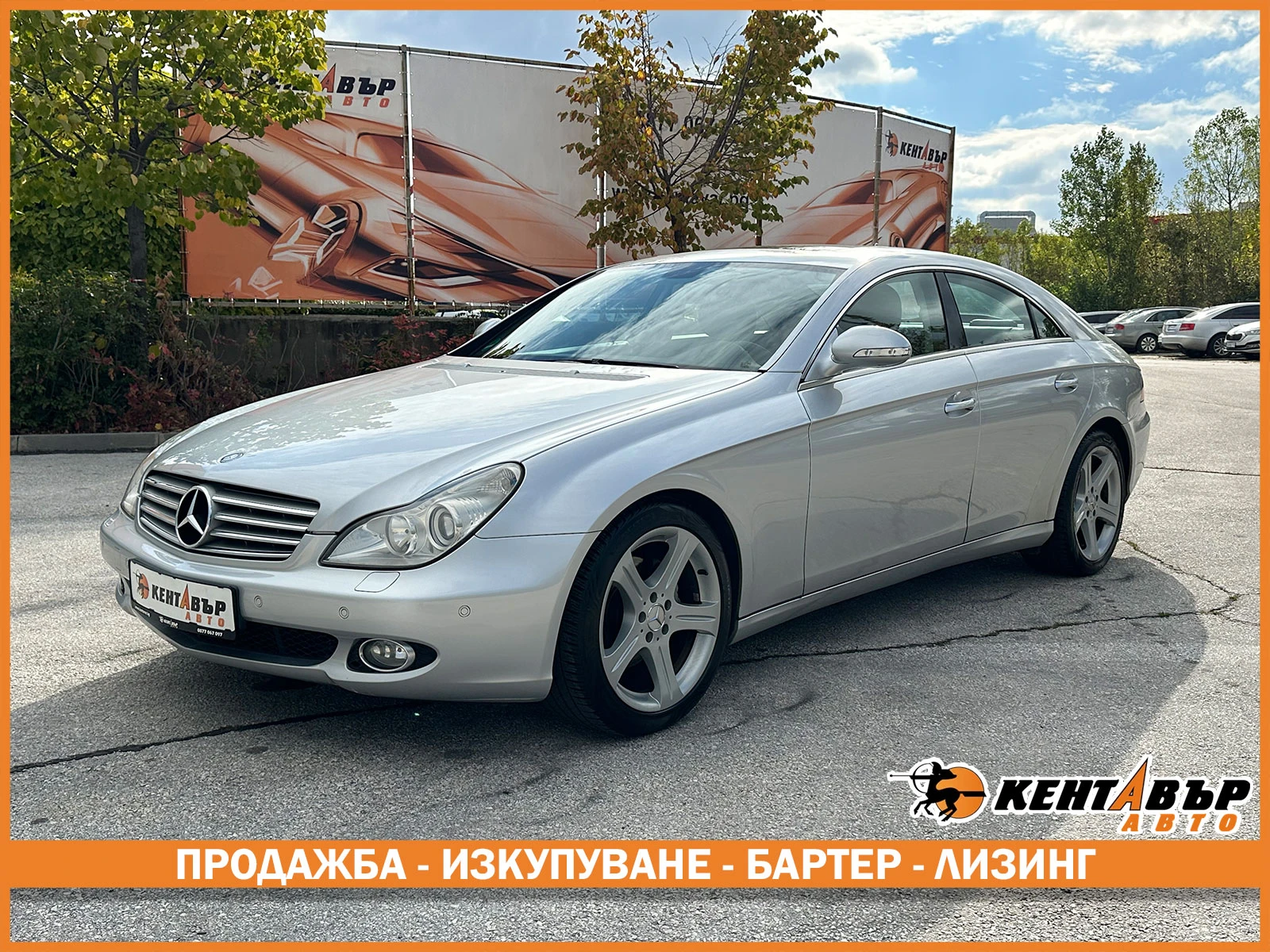 Mercedes-Benz CLS 320 3.0d 224 .. | Mobile.bg   1