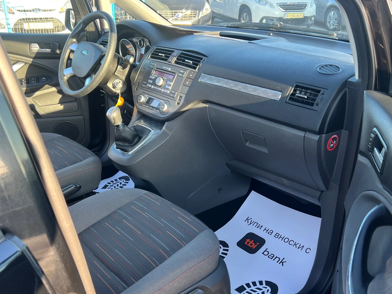 Ford C-max ������-�����-����� | Mobile.bg � ����������� 12