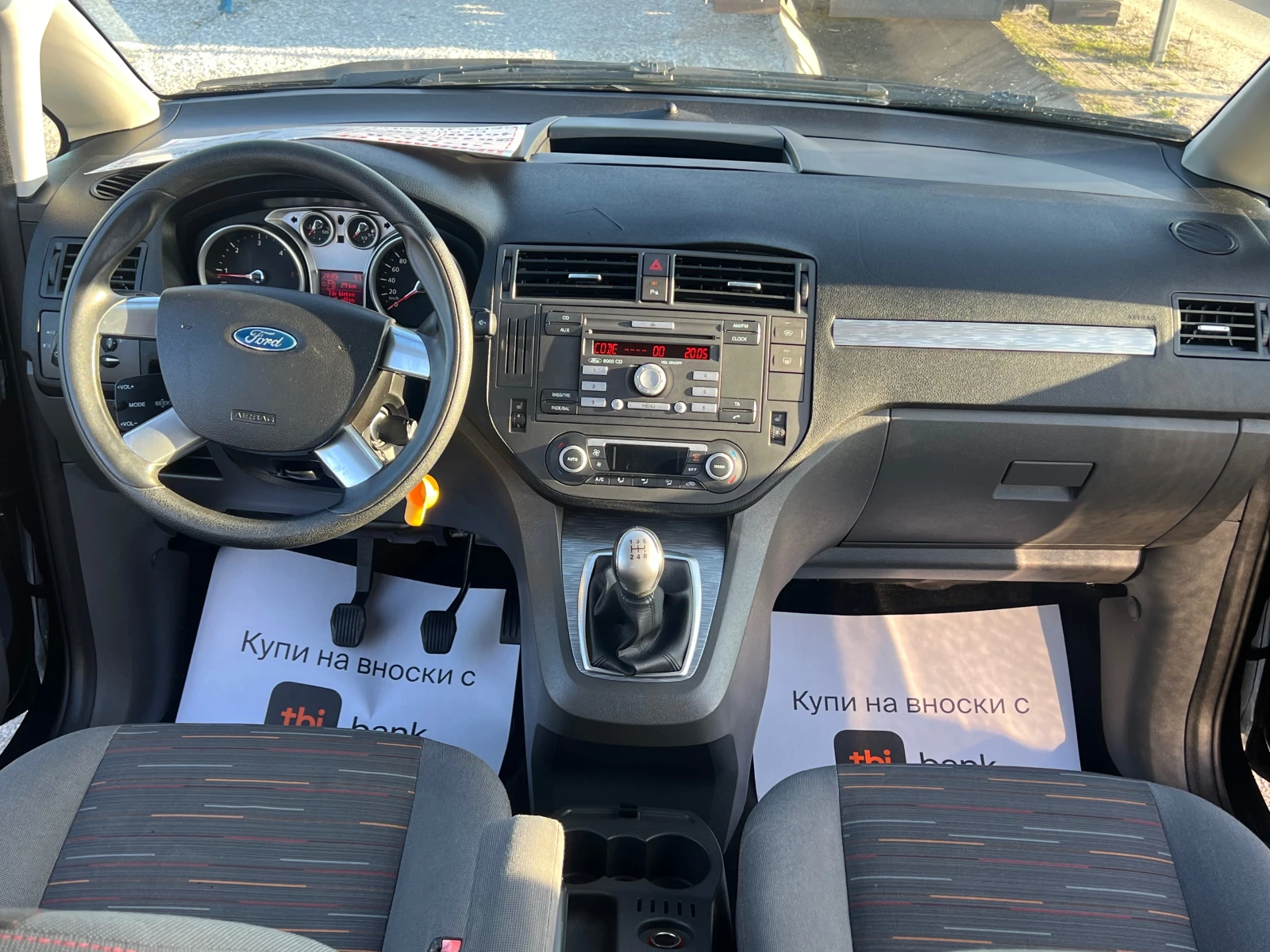 Ford C-max ������-�����-����� | Mobile.bg � ����������� 11