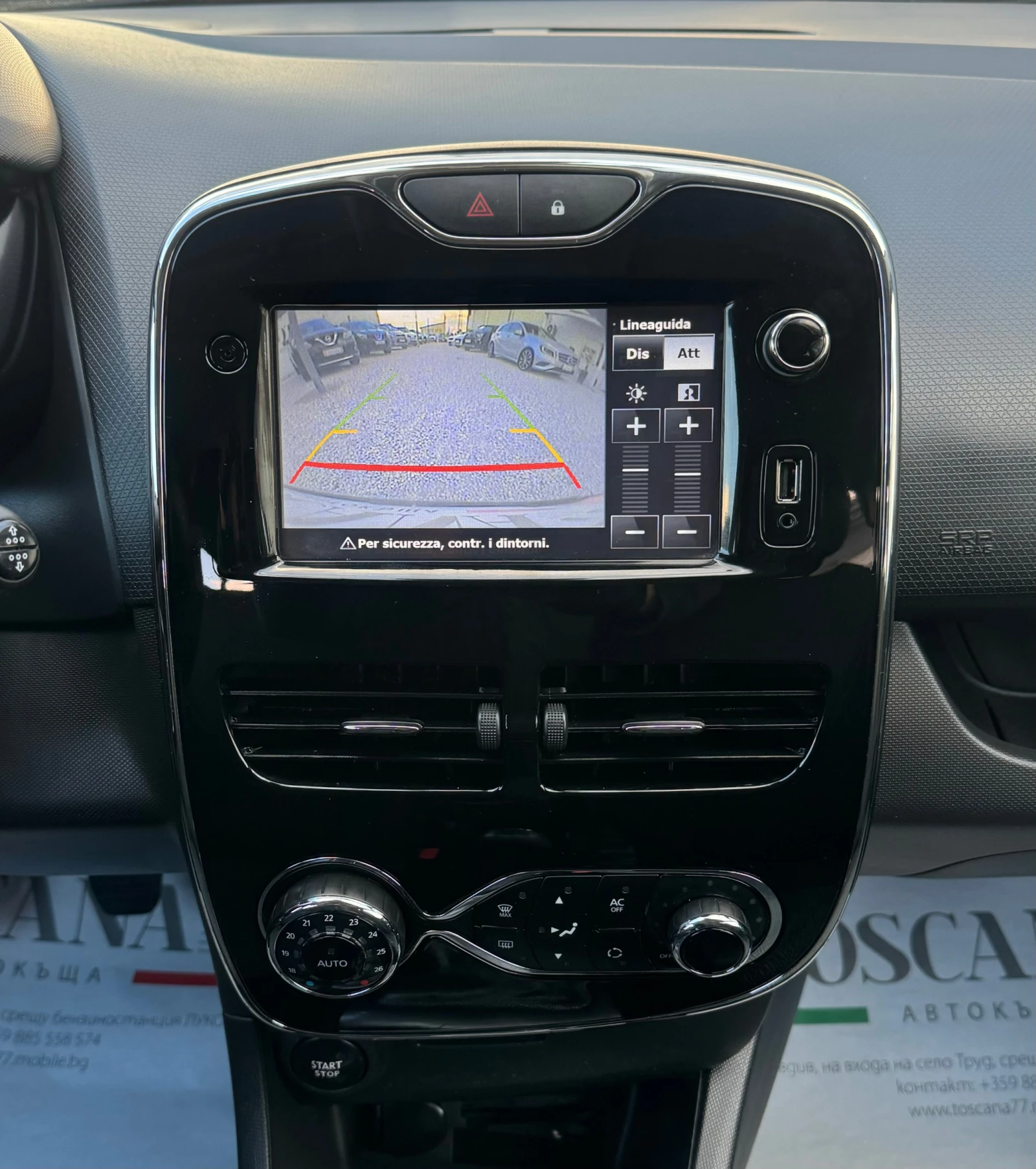 Renault Clio Sporter * 1.5dci * 90k.c.* Навигация* Камера* Лизи, снимка 9 - Автомобили и джипове - 54239031