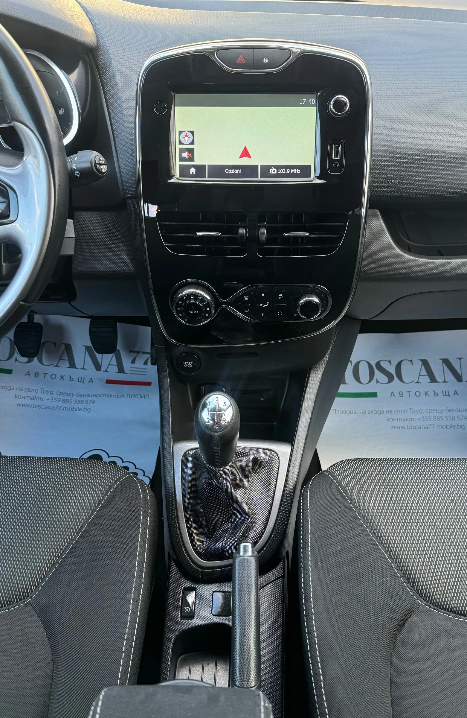 Renault Clio Sporter * 1.5dci * 90k.c.* Навигация* Камера* Лизи, снимка 8 - Автомобили и джипове - 54239031