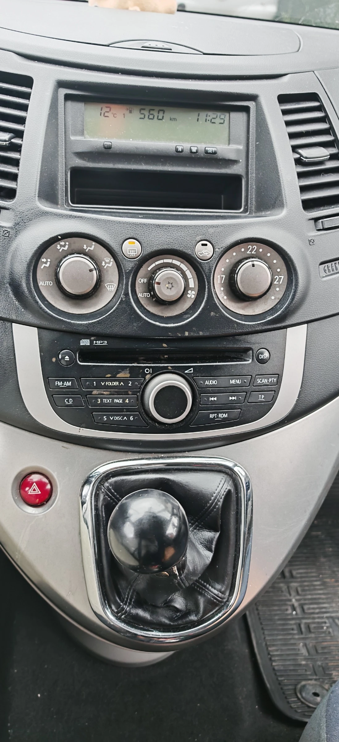 Mitsubishi Grandis 2.0 TDI, снимка 8 - Автомобили и джипове - 54591481