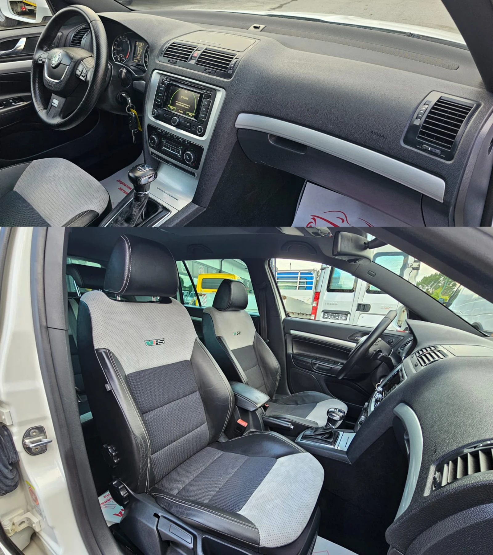 Skoda Octavia VRS 2.0TDi 170 6DSG CH-СОБСТВЕН ХОД-ИСТОРИЯ-ЛИЗИНГ, снимка 12 - Автомобили и джипове - 55233158