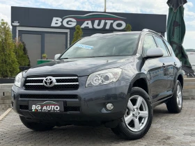 Toyota Rav4 = ИТАЛИЯ= БЕНЗИН= 2.0 VVTi-152= НАВИГАЦИЯ= , снимка 1