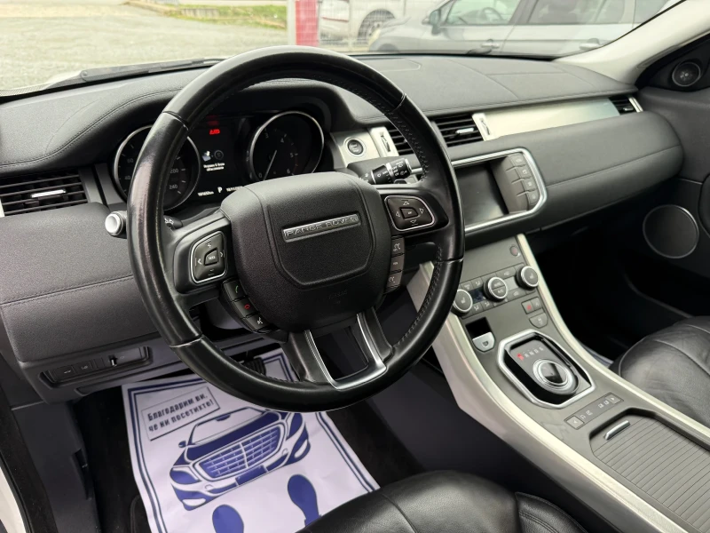 Land Rover Range Rover Evoque (KATO НОВА)^(4x4), снимка 12 - Автомобили и джипове - 51848889