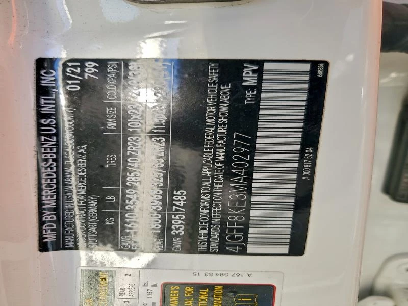 Mercedes-Benz GLS 63 AMG 4.0L 8 All wheel drive - изображение 5