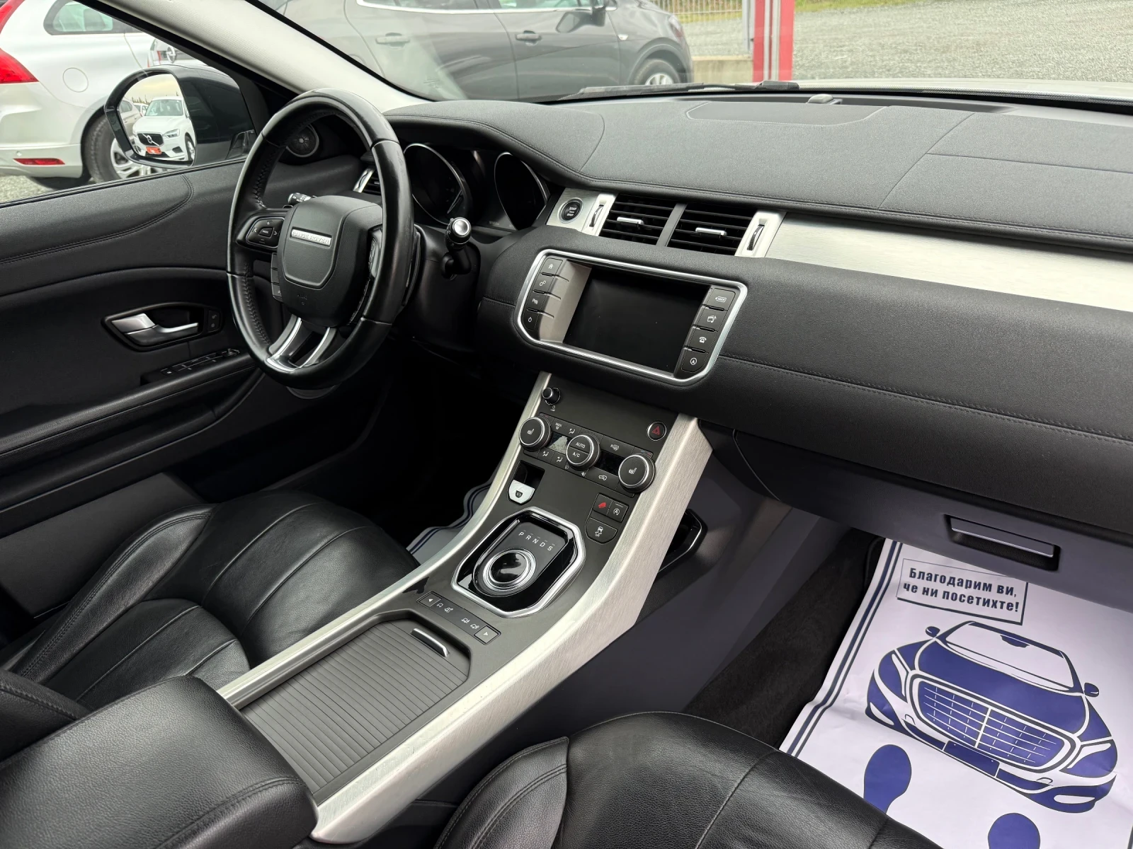 Land Rover Range Rover Evoque (KATO )^(4x4) | Mobile.bg   15