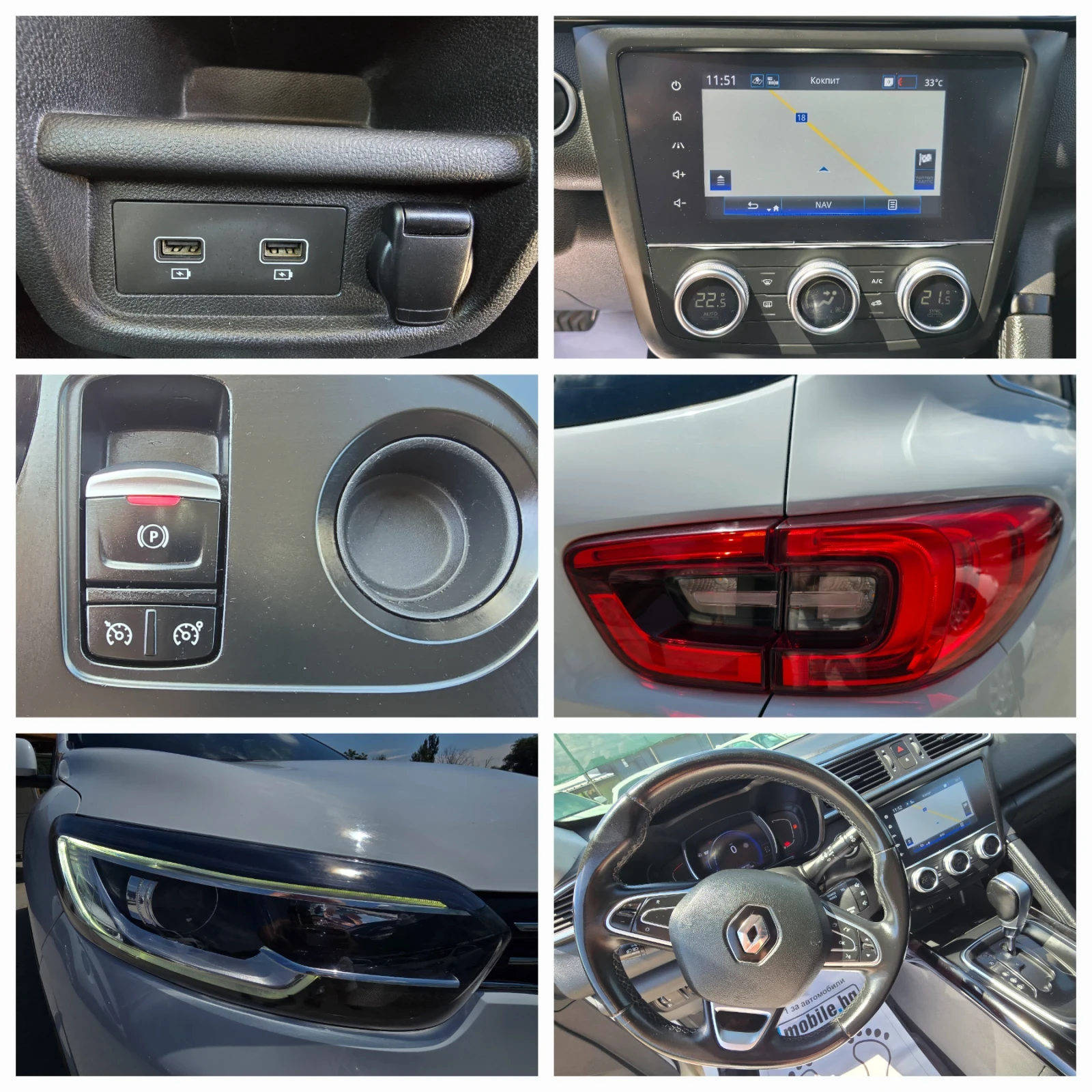 Renault Kadjar Внос Италия Топ състояние, снимка 17 - Автомобили и джипове - 54944164