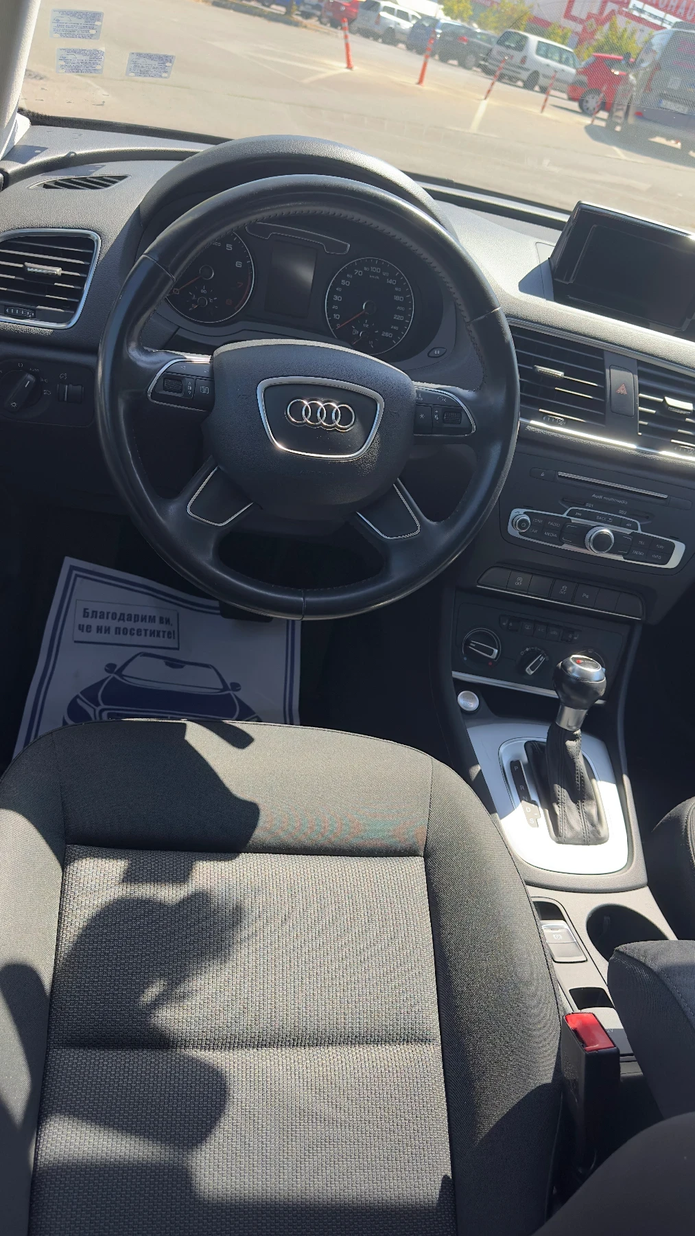 Audi Q3, снимка 4 - Автомобили и джипове - 55963783
