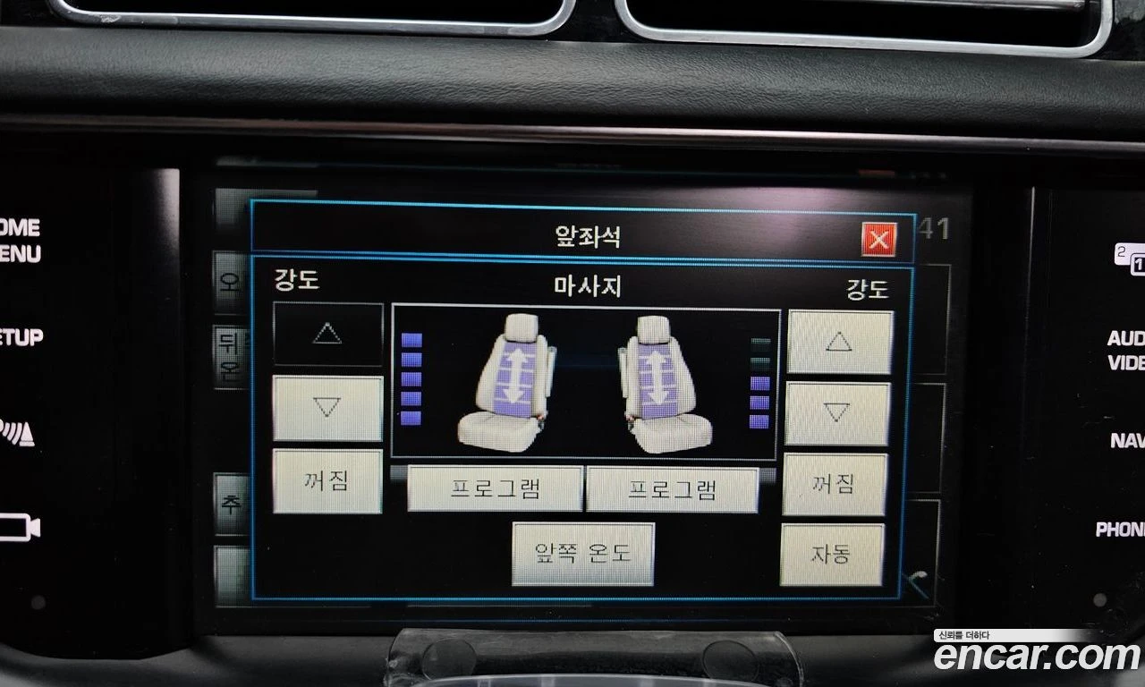 Land Rover Range rover �����* �������* MERIDIAN 360* ����� | Mobile.bg � ����������� 16