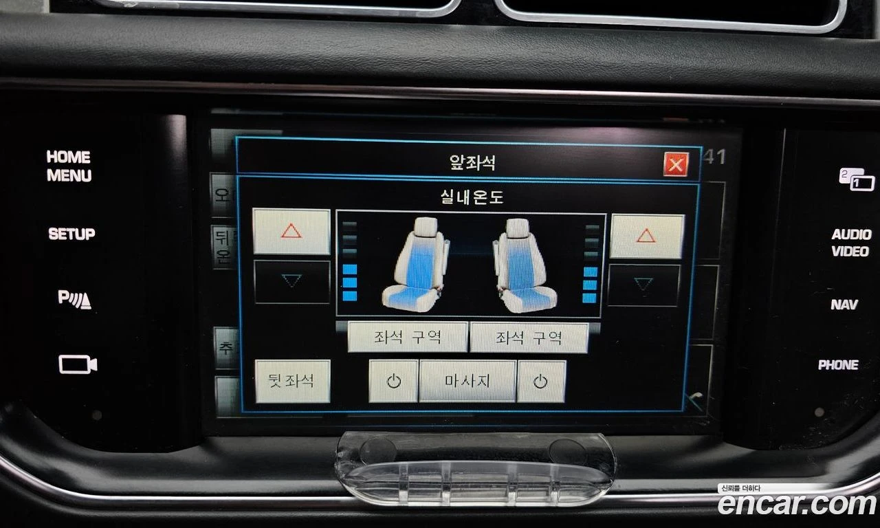 Land Rover Range rover �����* �������* MERIDIAN 360* ����� | Mobile.bg � ����������� 14