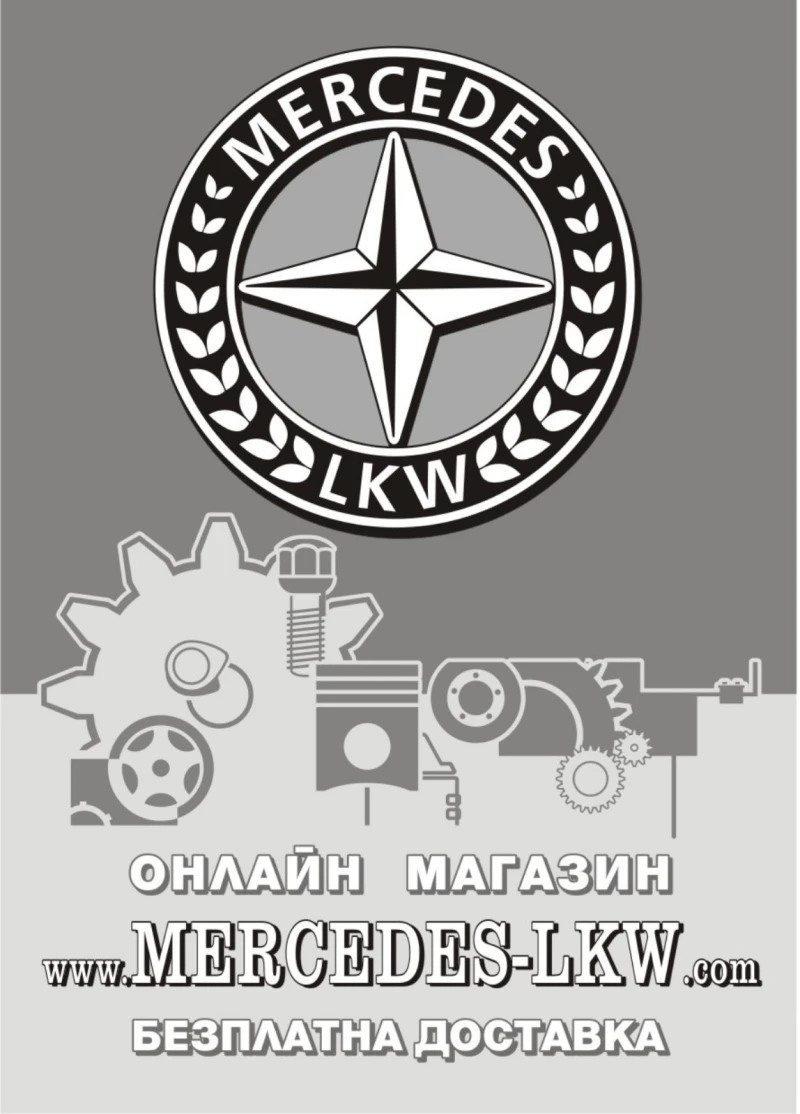 Mercedes-Benz Sprinter 318, снимка 8 - Бусове и автобуси - 51382907