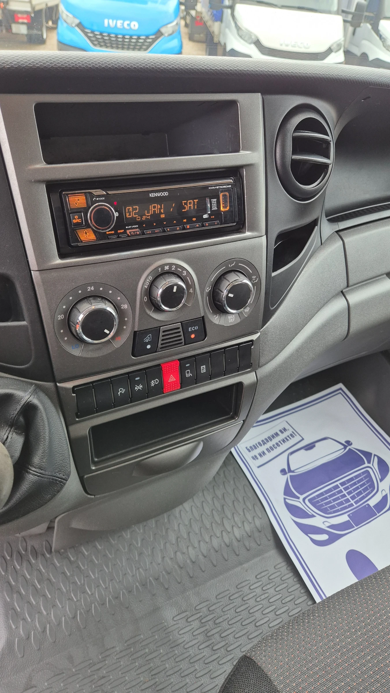 Iveco Daily 35c21* * *  | Mobile.bg   12