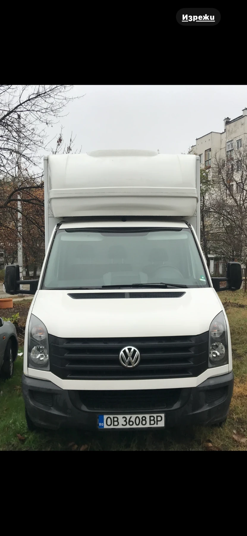 VW Crafter