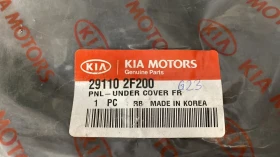 Оригинална кора под двигател Kia Cerato 2.0CRDI 2003-2009 291102F200, снимка 1