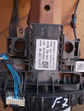 5Q0953507AB превключвател за Голф7 