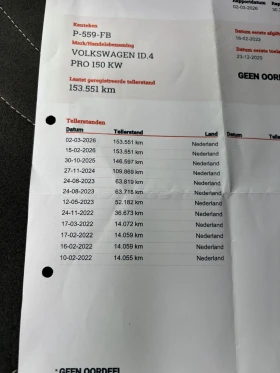 VW ID.4, снимка 9