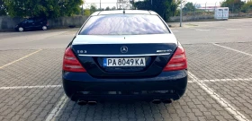 Mercedes-Benz S 63 AMG 63, снимка 5