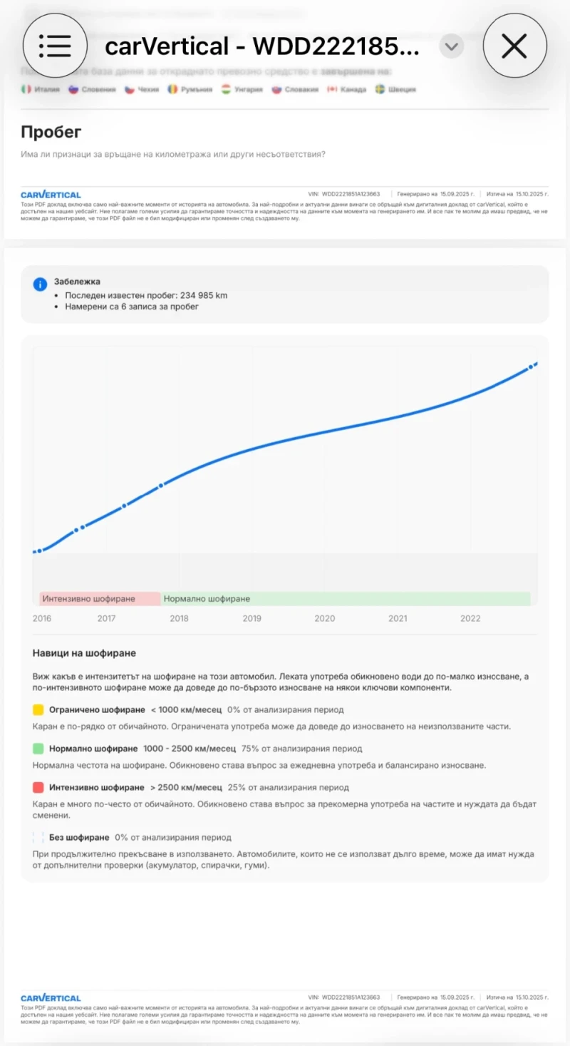 Mercedes-Benz S 500 FACE/AMG 6.3 L/4M/360/DISTR/ВАКУМ/PANO/3TV/FUL/GER, снимка 16 - Автомобили и джипове - 53117145
