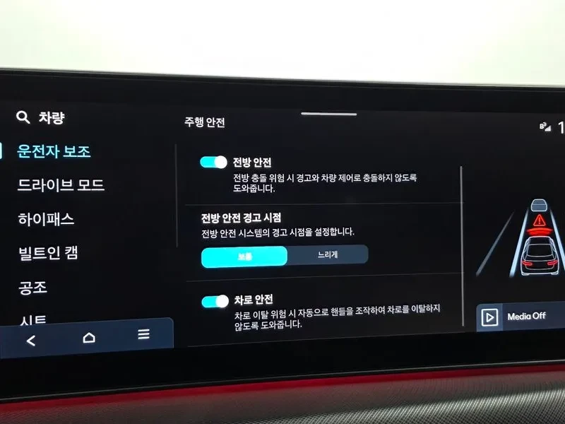 Hyundai Sonata 2.0 Lpg Business, снимка 16 - Автомобили и джипове - 55886013